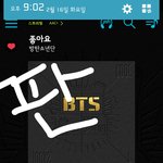 [방탄소년단] 공카얘기미안한데 여기가 공카보다 낫다