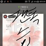[방탄소년단] 찻집보니까 물타기<b>자제</b>의 중요성을 이제야깨달았음