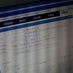 [EXO] ㅅㅂ <b>내동생</b> 결제까지 갔는데