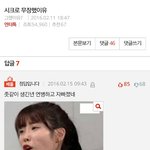 [아이유] 이거봤어;;;?