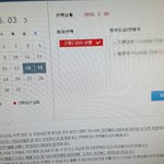 [EXO] 지금자리<b>갯</b><b>수</b>