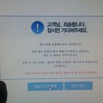 [EXO] 나이제 세상에서 제일싫은<b>색</b> <b>파랑색</b>