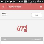 [방탄소년단] 아 얼마안된아미지만ㅠㅠㅠ