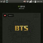 [방탄소년단] 난 아미3기가입할돈으로