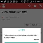 [EXO] 지랄 왜<b>하필</b> 지금 이런거 뜨는건데