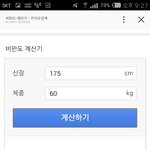 [방탄소년단] 방탄<b>몸매</b>마른거 실감할수있는 <b>사진</b>