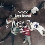 [VIXX] 다들 빅스 제일 좋았던 컨셉 뭐야?