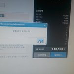 [EXO] 아시발얘들아어떡해