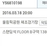 [EXO] 와시발나진심인간승리