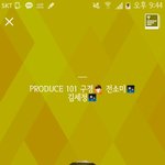 내 친구 <b>YG</b>연습생이랑 사귄데