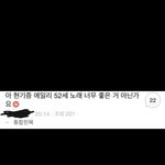 [방탄소년단] ㅋㅋㅋㅋㅋㅋㅋ에ㅡ일리