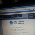 [EXO] 이거 어떻게해?