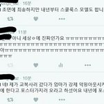 [방탄소년단] <b>구라</b>겠지?