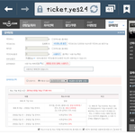 [EXO] 직링 막혀서 괜히 희망고문당했나 씨<b>바아</b>알!!!!