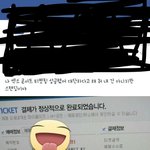 [EXO] ㅅㅂ <b>얼굴</b>책 글 내리다가 <b>개</b>빡침