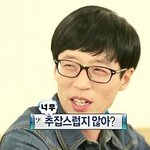 [EXO]  응24 <b>병신</b>같은 두얼굴