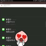 [댓글부탁해] 아 <b>시발</b> 이런거 뭔가 보고있으면 민망해짐