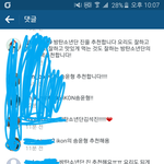 [방탄소년단] 분위기