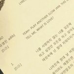 [EXO] 지금 보니까 텔<b>미</b>왓이즈<b>럽</b> 가사 소름
