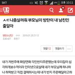 [방탄소년단] 나 전에 이 글 올린<b>아민</b>데(+스밍인증