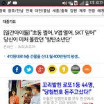 [<b>방탄소년단</b>] 이삐들아 이거봐봐ㅋㅋㅋㅋㅋㅋㅋㅋㅋㅋㅋㅋ