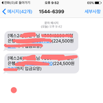 [EXO] 나 4자리잡음ㅠㅠㅠㅠ