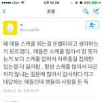 [인피니트] 많은<b>사람</b>들이 <b>이</b> <b>글</b> 읽어줬으면..