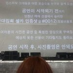 [인피니트] 자랑좀 할게 (뒷북)