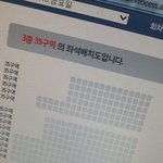 [EXO] 씨발 <b>언년</b>이 이거 채갔냐
