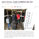 안산 <b>단원</b>고등학교 ㅋㅋㅋㅋ