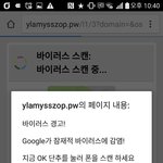 헐ㅆㅂ이거뭐야?베이코<b>리안</b>즈보다가