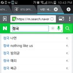 [방탄소년단] 야 연검 제대로 <b>미침</b>;;; +스밍인증