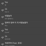 엑소 하락세?