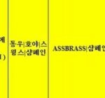 [인피니트] 근데 방송국 피디가 섭외하면