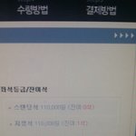 [EXO] <b>이씨</b>ㅣ발년 존나늦게결제하네