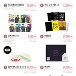 [인피니트] 근데 이번에 담요 <b>디자인</b>좀 쌔끈한듯??!?
