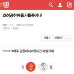[EXO] <b>쿨병</b> 조카 멋지네