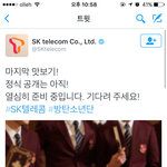 [방탄소년단] SK1<b>텔레</b>1콤 광고