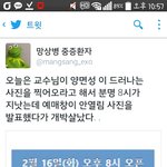 [EXO] 그<b>와중</b>에 이분 또 드립치심