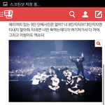 [EXO] 야나소름돋아 씽맘이 댓글담...