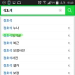 [방탄소년단] <b>이</b>삐들아 연검정화 <b>시간</b>정하자ㅠㅠ