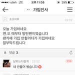 [방탄소년단] 현재 공1카 상황