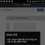 [EXO] ㅅㅂ결제빨리하라고 <b>희망</b><b>고문</b>하지말고