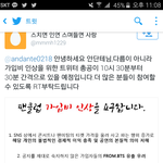 [방탄소년단] 총공이래 이거하면 조금이라도 도움될듯해