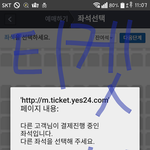 [EXO] 나도티켓좀..<b>하아</b>