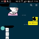 너네 <b>단</b><b>답</b>하는 친구어떰??