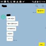 어장인지 아닌지 봐주세요ㅜㅜ