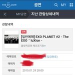 [EXO] 나 이때는 ㄹㅇ어떻게 한걸까