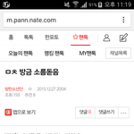 [방탄소년단] 전에 <b>예지</b>몽 자주 꾼다 했던 아민데