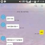 [댓글부탁해] (카톡)허세쩌는애가 성희롱하면서 <b>대쉬</b>해 어떡하지